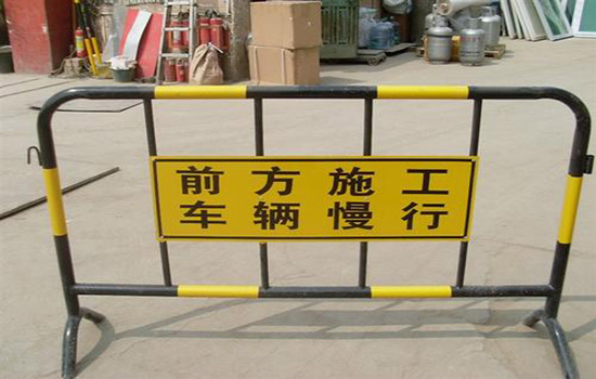 臨時(shí)<a href=http://www.hdauto.net.cn target=_blank class=infotextkey><a href=http://www.hdauto.net.cn target=_blank class=infotextkey>圍欄</a>網(wǎng)</a>